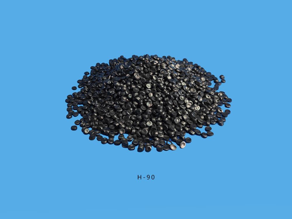 護套料H-90