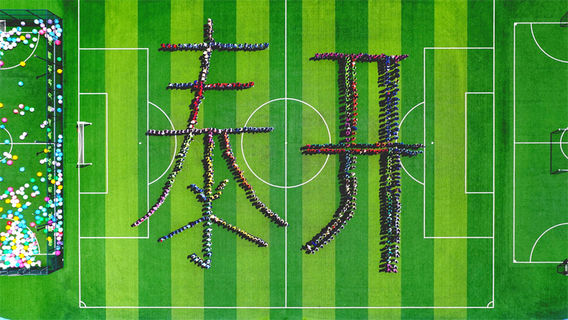 攜手同行，共創(chuàng)精彩！歡迎2025屆大學(xué)生入職泰開(kāi)電纜