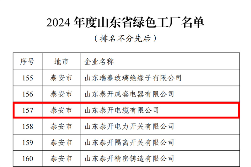 未標題-2