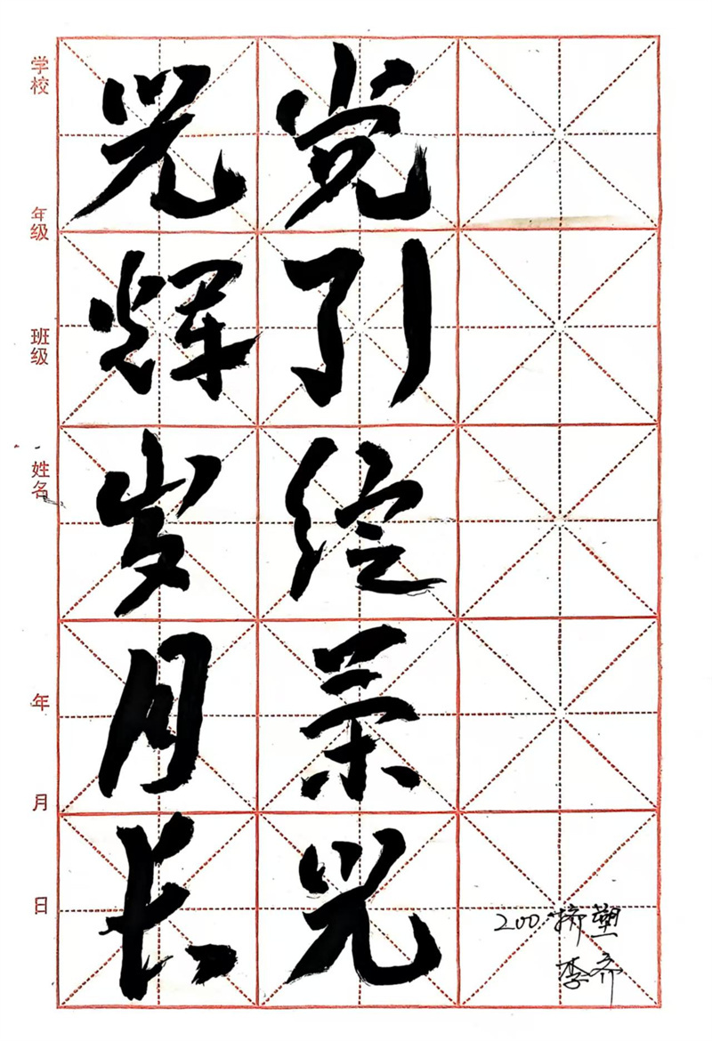 高壓車間 李齊