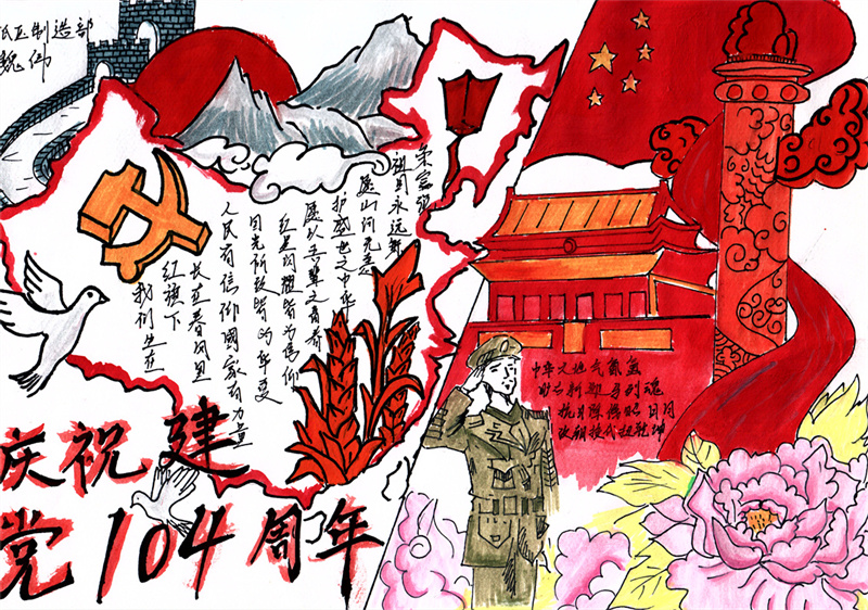 低壓車間 魏偉